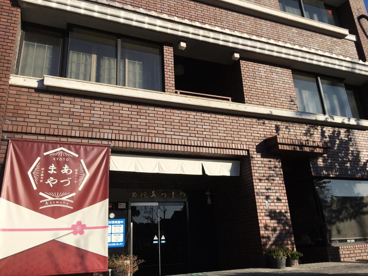 Azumaya Ryokan Kyoto Exterior photo