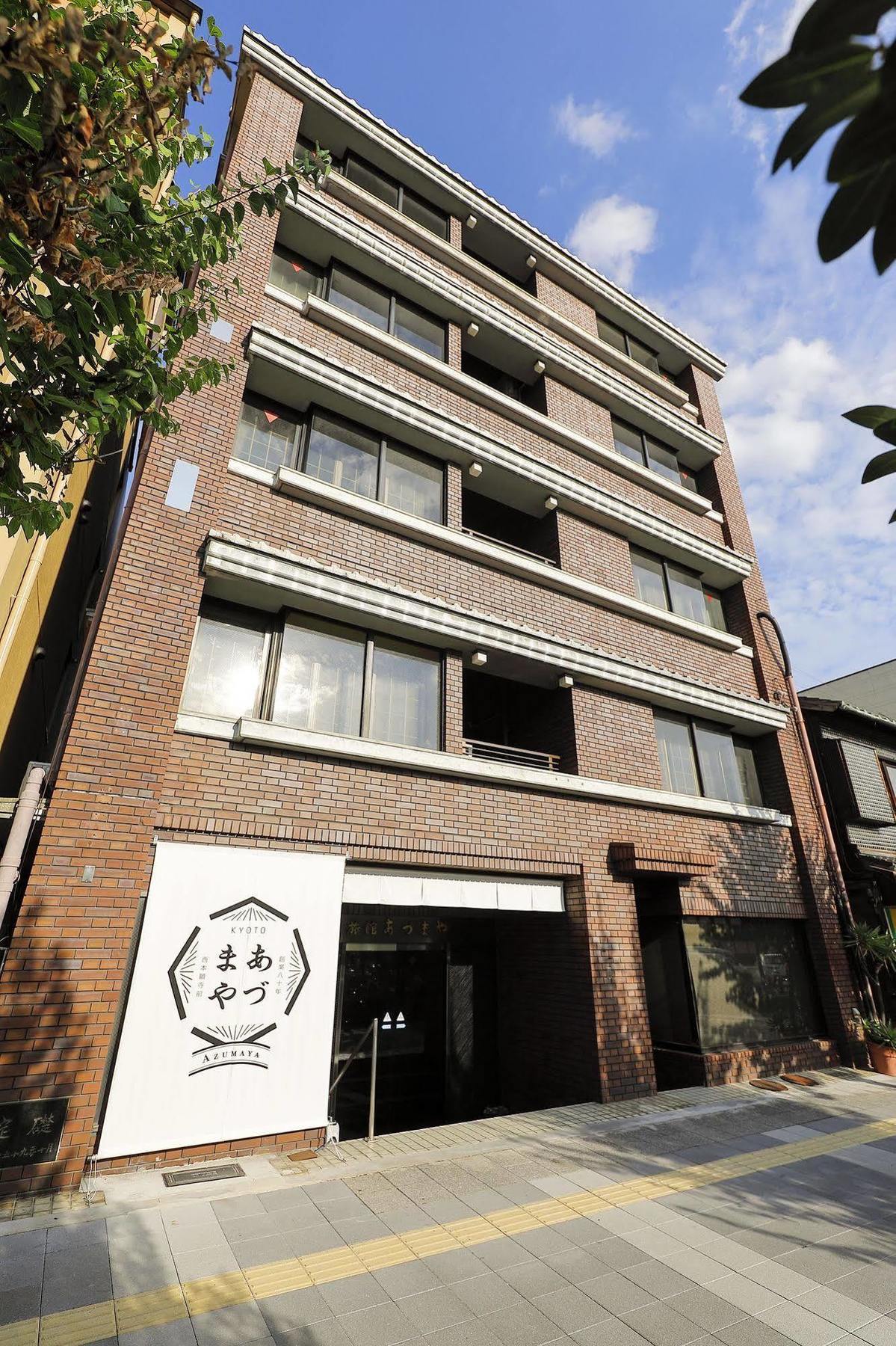 Azumaya Ryokan Kyoto Exterior photo